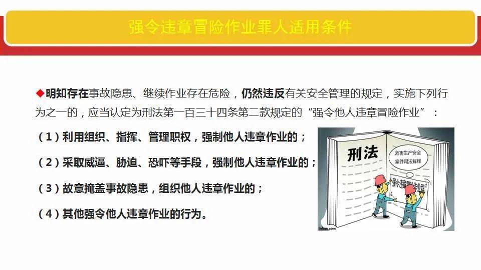 豪江论坛资料大全正版资料免费;-全面释义解释落实